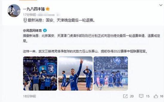 两人都是晚安