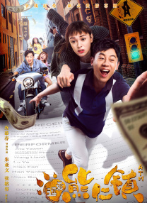 两人都是晚安