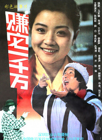 两人都是晚安